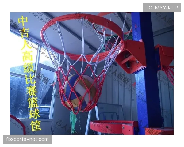 深度解析篮球比赛中的球卡篮筐规则与判罚