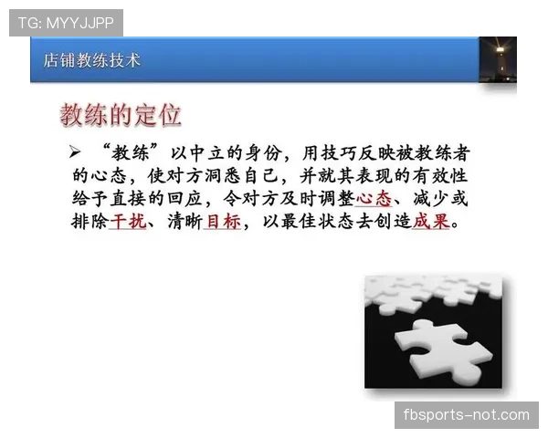 篮球教练技术犯规判定解析，哪些行为会被罚分？