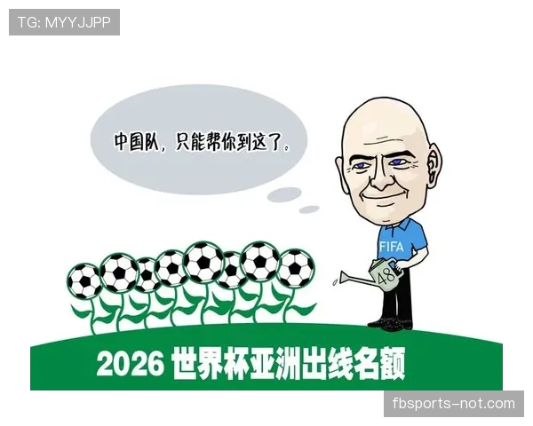 2026世界杯完整版积分比较规则